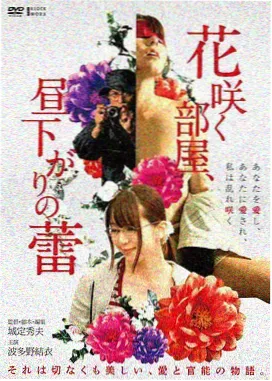 龙族Ⅱ悼亡者之瞳小说封面