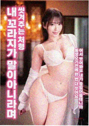 龙族Ⅳ奥丁之渊小说封面